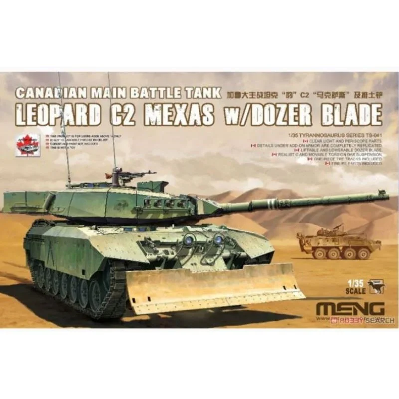 Versatile Wear Meng 1/35 Canadian Main Battle Tank Leopard C2 Mexas with Dozer Blade Versatile Wear Meng 1/35 Canadian Main Battle Tank Leopard C2 Mexas with Dozer Blade